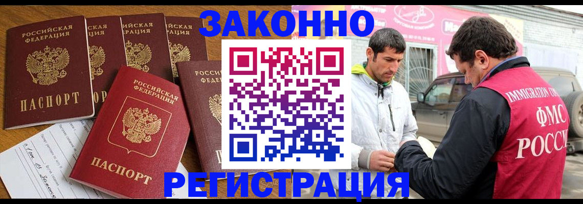 временная регистрация гарантия в Богдановиче