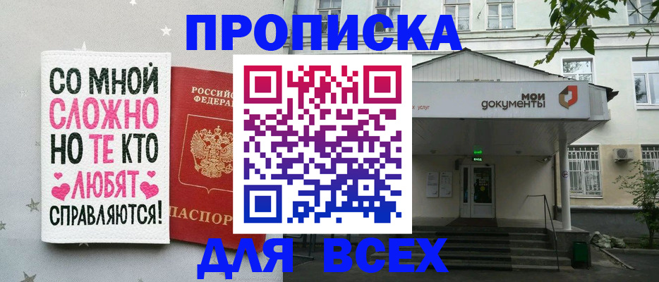 миграционный учет в Богдановиче