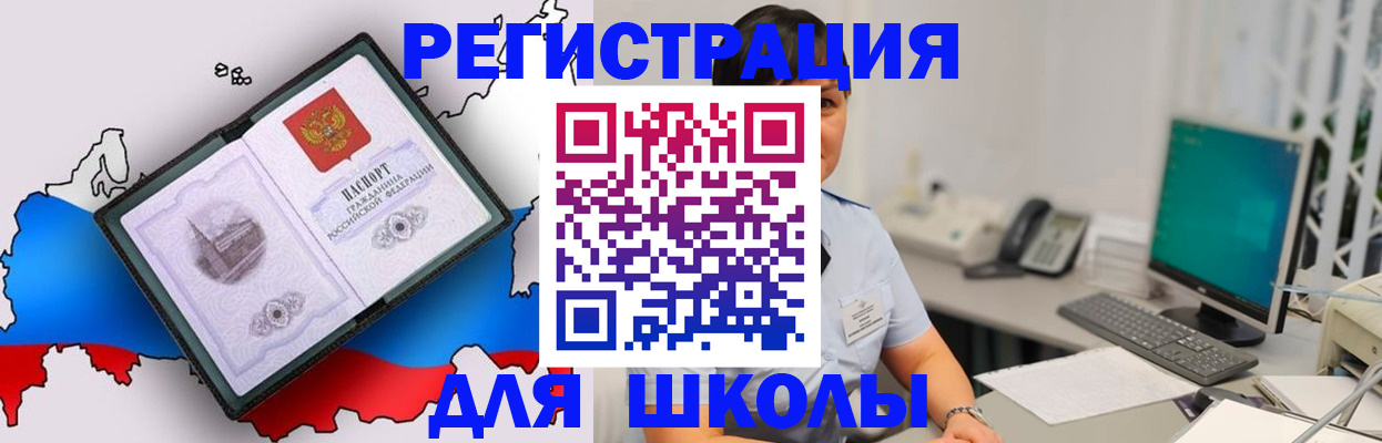 прописка в квартире в Богдановиче