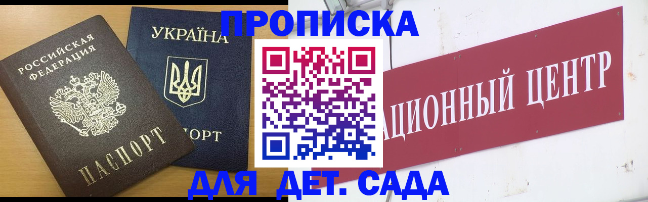временная регистрация поиск в Богдановиче